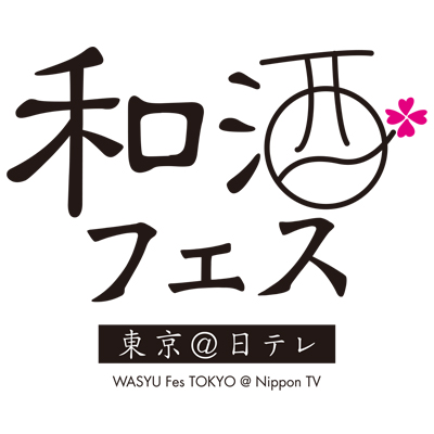 wasyu_logo