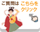 AI和酒コンシェルジュ