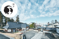 kinoene