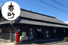 takasago