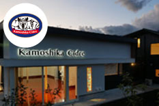 kamoshikacider