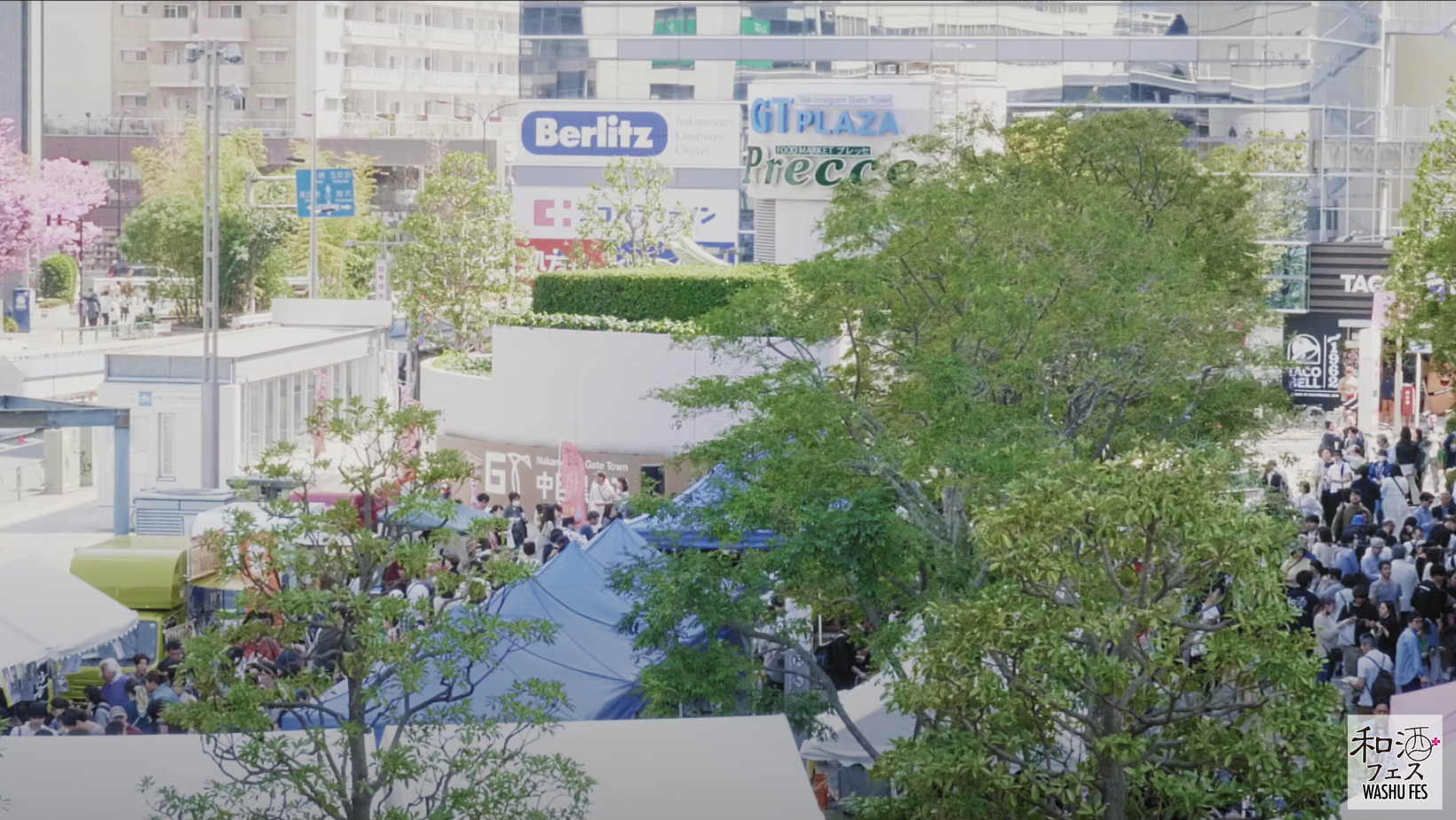 和酒フェス公式サイトのバナー (3)